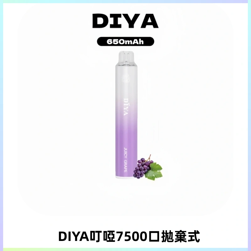 DIYA叮啞7500口拋棄式大容量一次性電子煙3%
