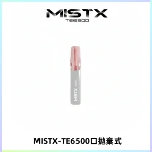 MISTX TE鴨嘴獸6500 Puffs抛棄式一次性抛棄式電子煙