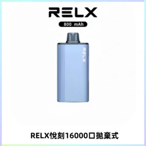 RELX悅刻X-BOX16000口拋棄式電子煙超高口數