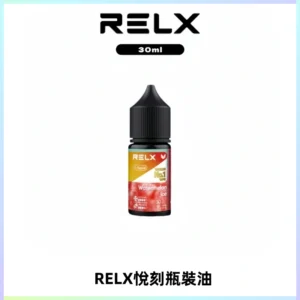 Relx E-LIQUID悅刻煙油|註油式尼古丁鹽菸油30ML