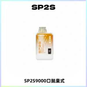 SP2S GEM 9000口SP2S思博睿拋棄式一次性電子煙