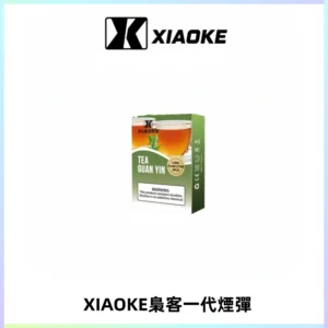 XIAOKE梟客一代煙彈 替換式霧化電子煙 通用 RELX 悅刻一代主機