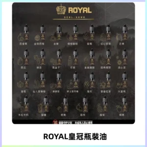 ROYAL皇冠瓶裝油 註油式電子煙菸油30ML